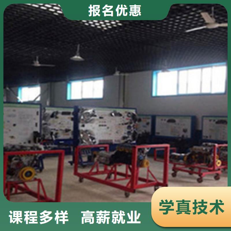 零基礎(chǔ)新能源汽修培訓(xùn)家門口的汽修學(xué)校