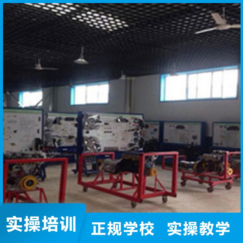 新能源汽修長(zhǎng)期培訓(xùn)學(xué)汽修好就業(yè)嗎