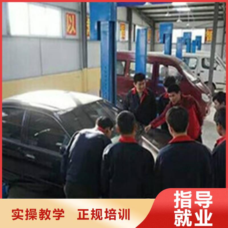新能源汽車美容培訓汽修學校哪家強