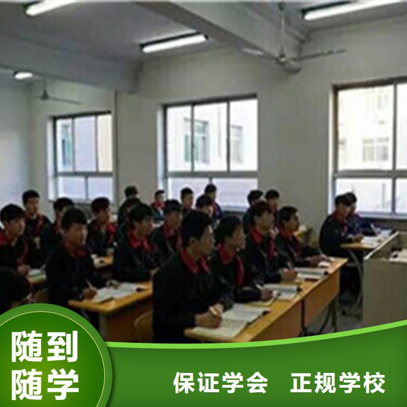 混合動力汽車維修培訓(xùn)汽修學(xué)校