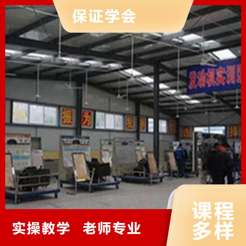 新能源汽修學(xué)校學(xué)費(fèi)好就業(yè)薪資高