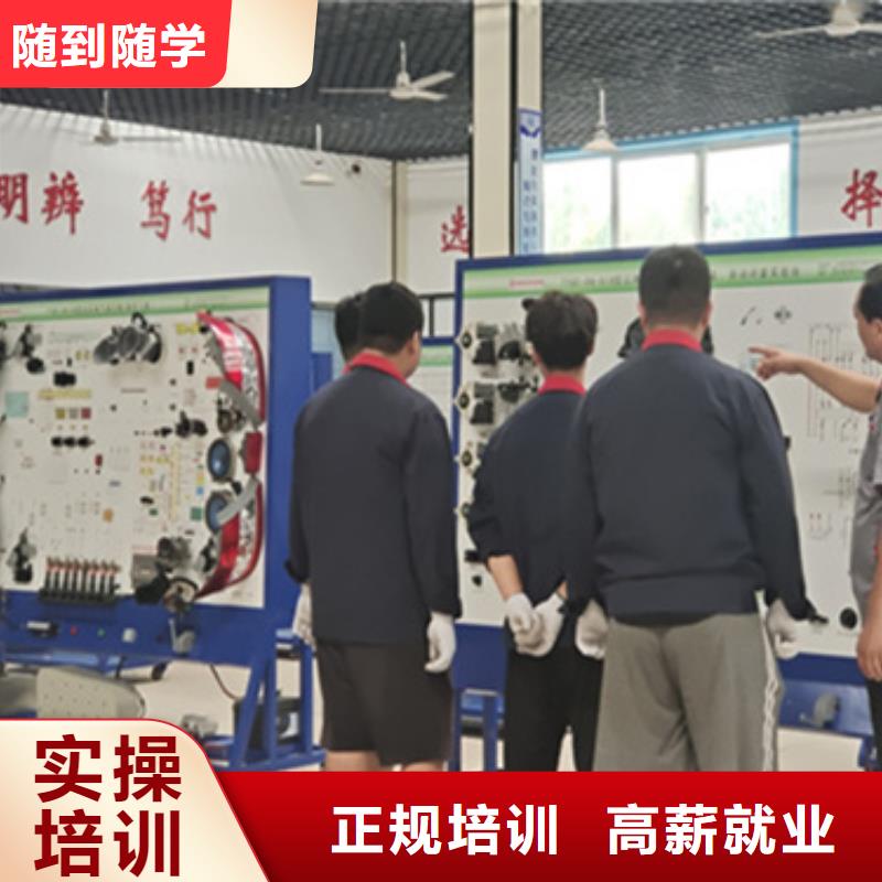新能源汽修課程設(shè)置學(xué)汽修好就業(yè)嗎