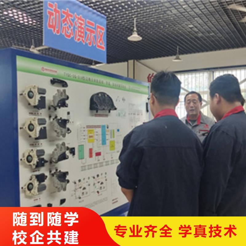 新能源汽修培訓(xùn)學(xué)校家門口的汽修學(xué)校