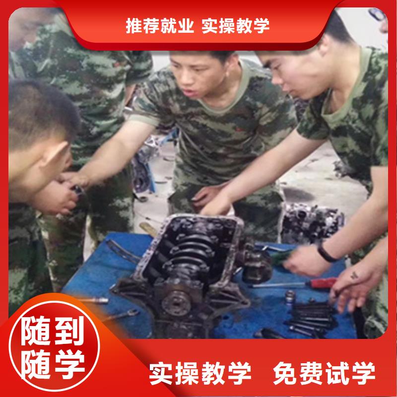 零基礎(chǔ)新能源汽修培訓(xùn)家門口的汽修學(xué)校