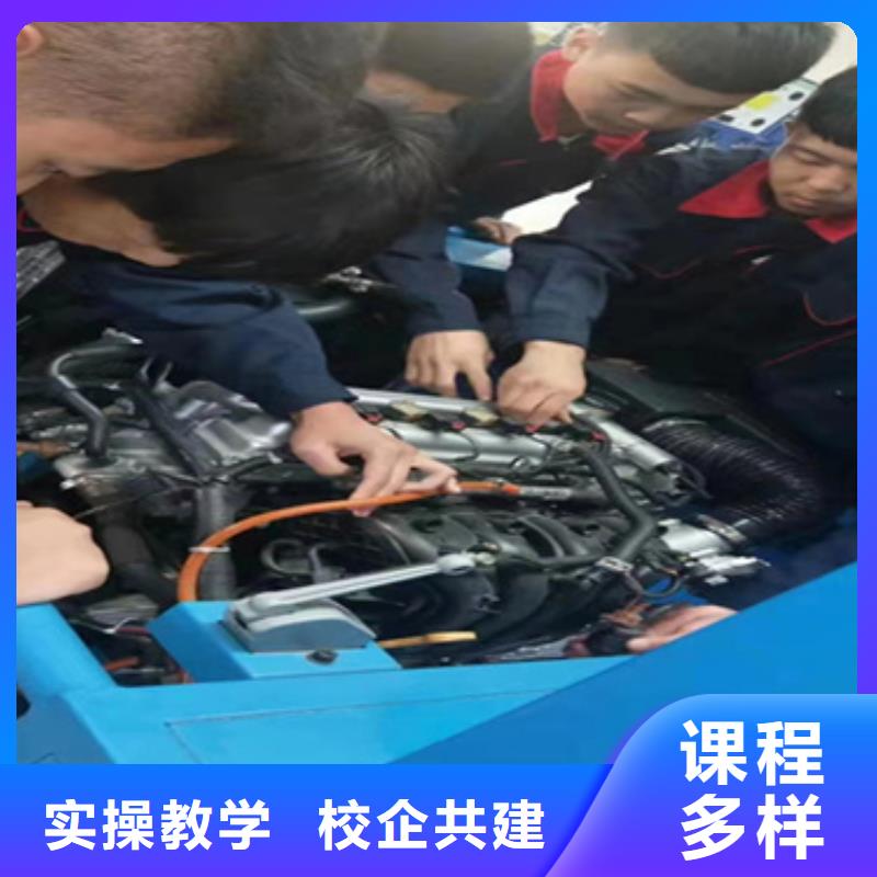 新能源汽修學(xué)校排名都有哪些學(xué)校有汽修