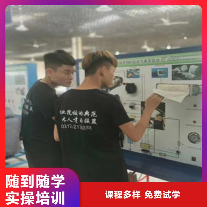 新能源汽修學(xué)校學(xué)費(fèi)好就業(yè)薪資高