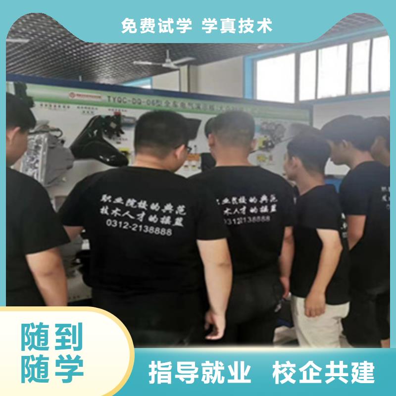 新能源汽修學(xué)校排名都有哪些學(xué)校有汽修