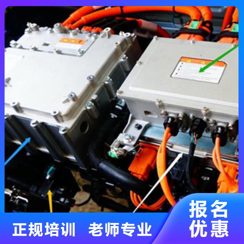 新能源汽修技術(shù)培訓(xùn)汽修學(xué)校中專班