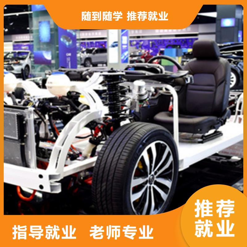 新能源汽修學(xué)校排名都有哪些學(xué)校有汽修