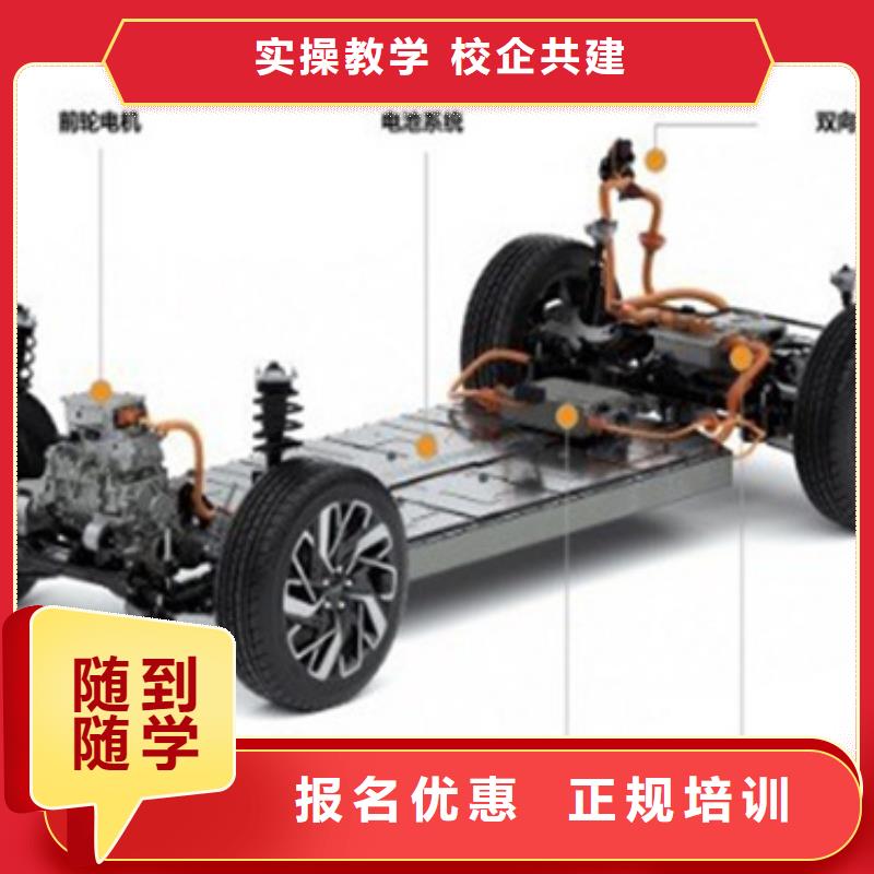 全日制新能源汽修學(xué)校都有哪些學(xué)校有汽修