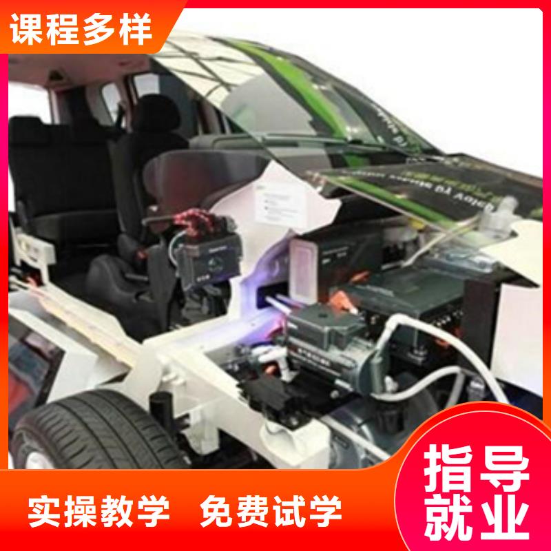 混合動力汽車維修培訓(xùn)汽修學(xué)校