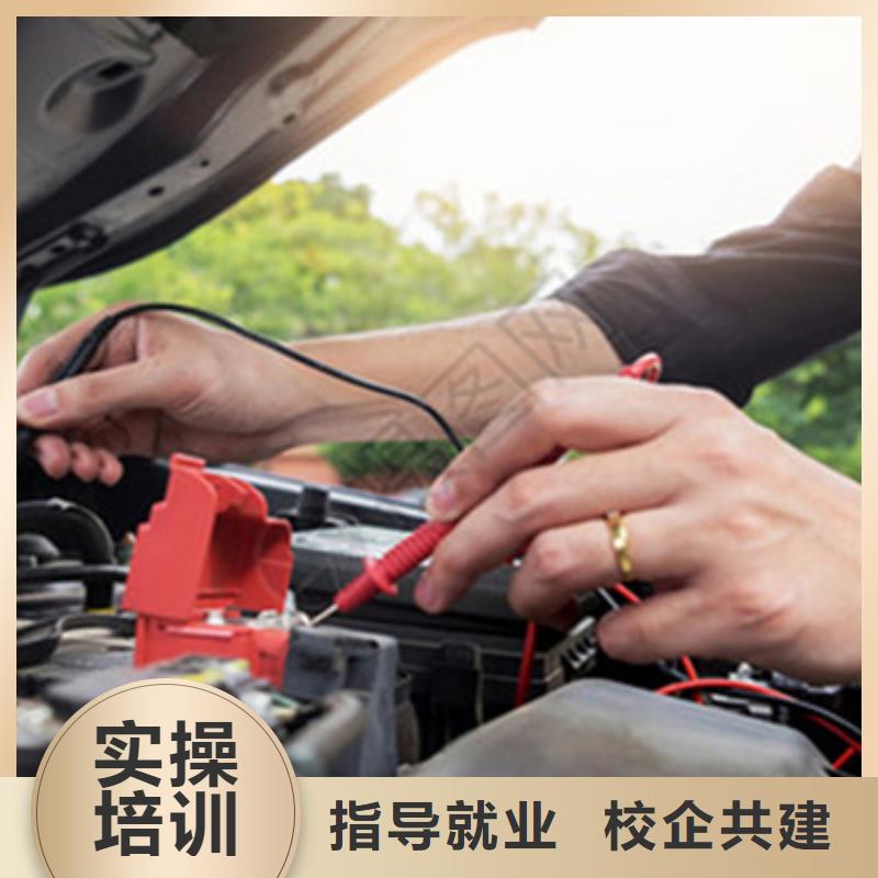 新能源維修技師培訓(xùn)初高中畢業(yè)學(xué)汽修