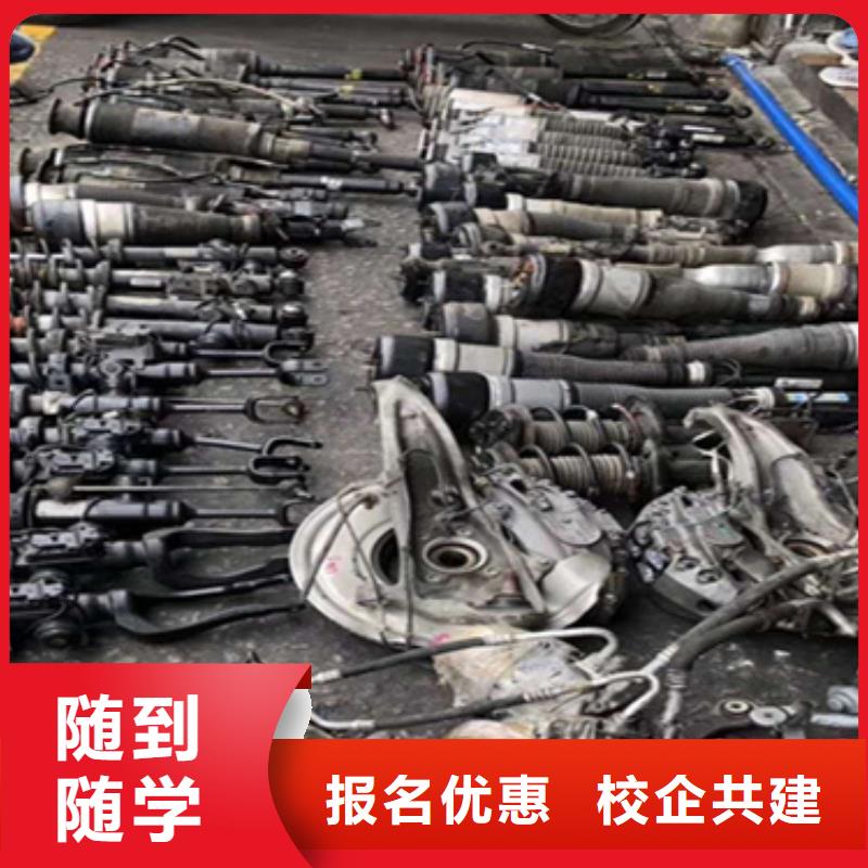 新能源汽修課程設(shè)置學(xué)汽修好就業(yè)嗎