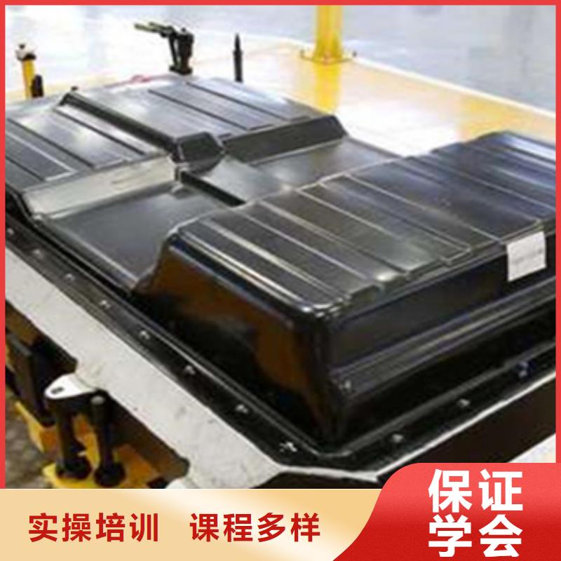 新能源汽修培訓(xùn)汽修學(xué)校哪家好