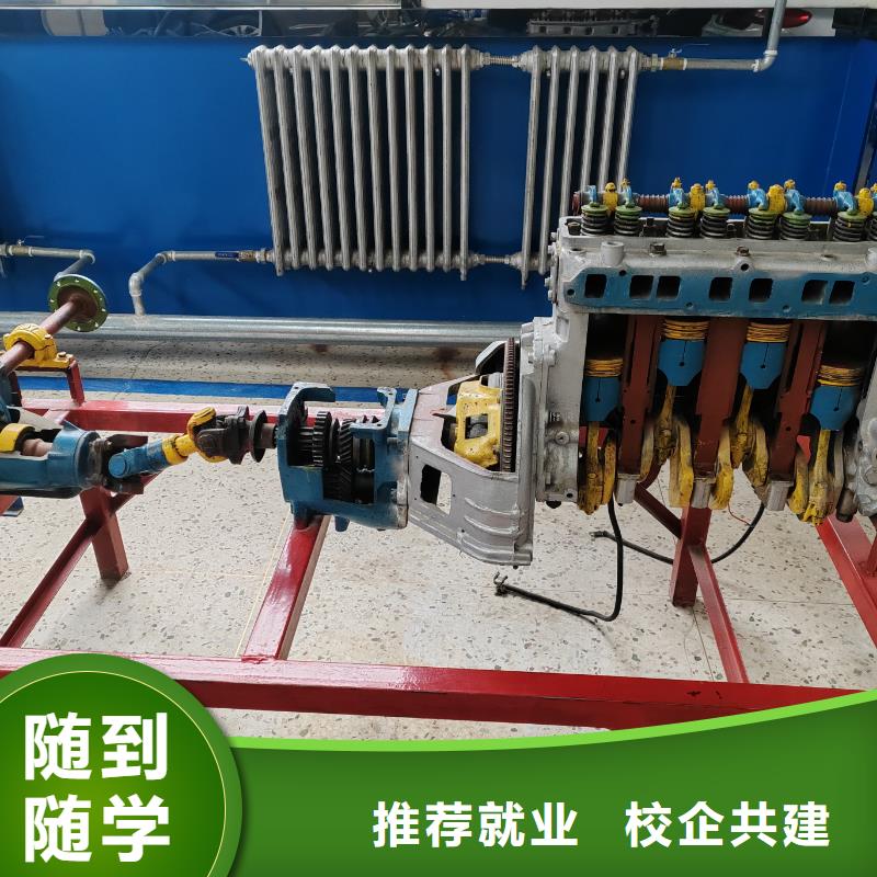 新能源汽修學(xué)校學(xué)費(fèi)汽修學(xué)校