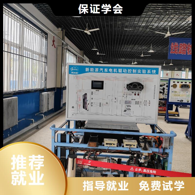 新能源汽車美容培訓(xùn)初高中畢業(yè)學汽修