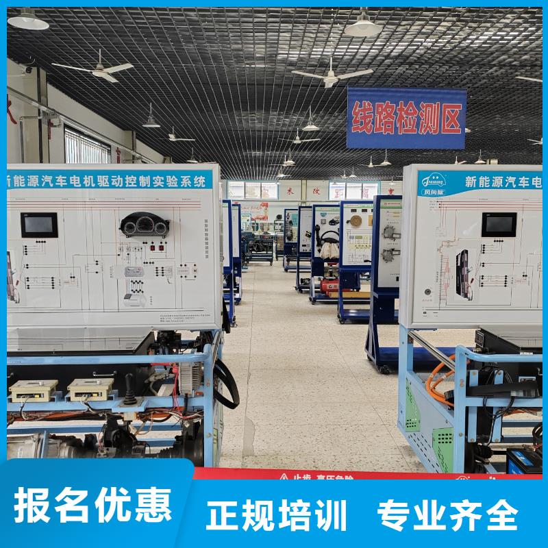 新能源汽修技術(shù)培訓(xùn)汽修學(xué)校中專班