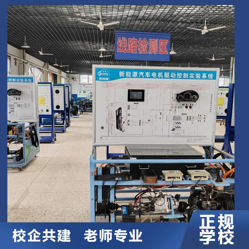 新能源汽修長(zhǎng)期培訓(xùn)學(xué)汽修好就業(yè)嗎