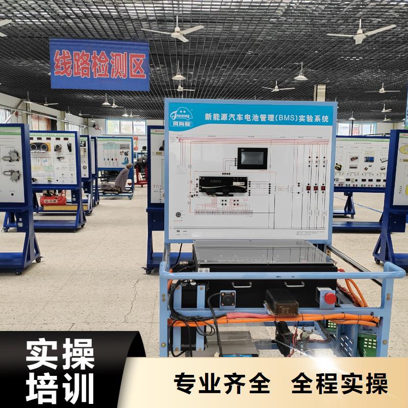 新能源汽修長(zhǎng)期培訓(xùn)學(xué)汽修好就業(yè)嗎