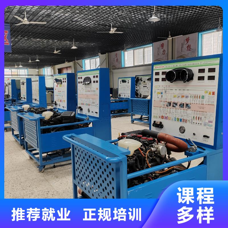 新能源汽修培訓(xùn)學(xué)校家門口的汽修學(xué)校