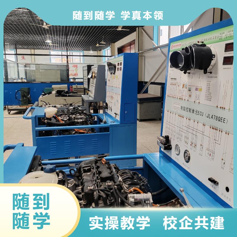 零基礎(chǔ)新能源汽修培訓(xùn)家門口的汽修學(xué)校