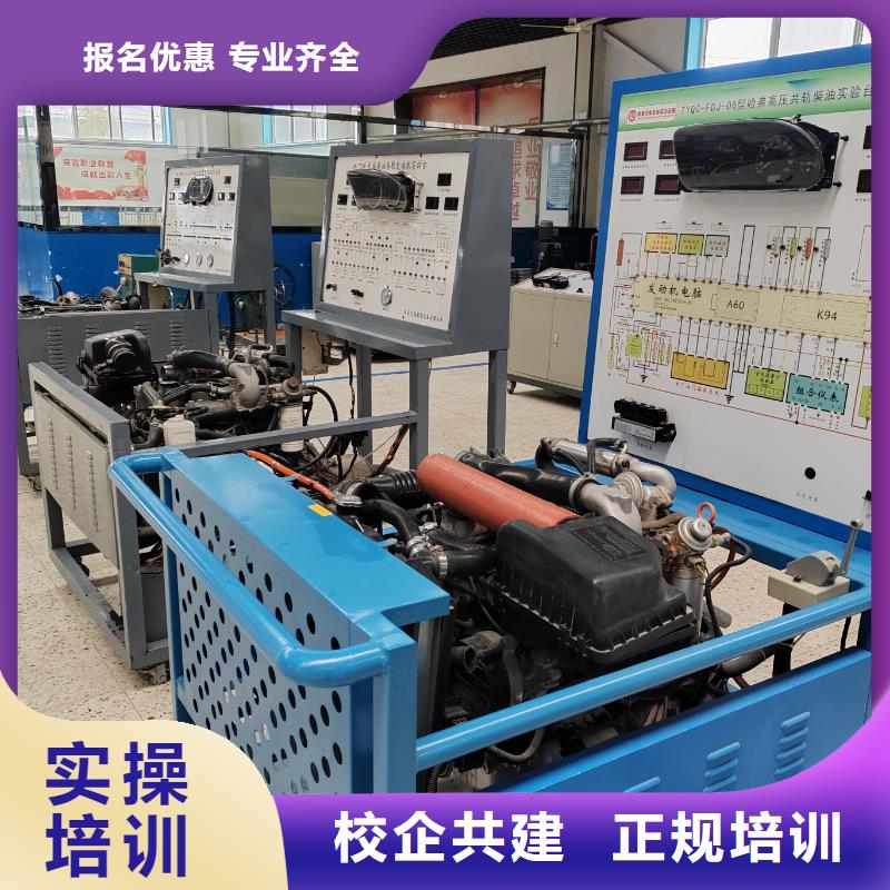 混合動力汽車維修培訓(xùn)汽修學(xué)校