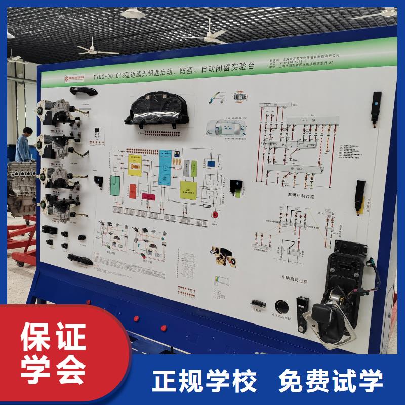 新能源汽車維修培訓(xùn)學(xué)校地址在哪