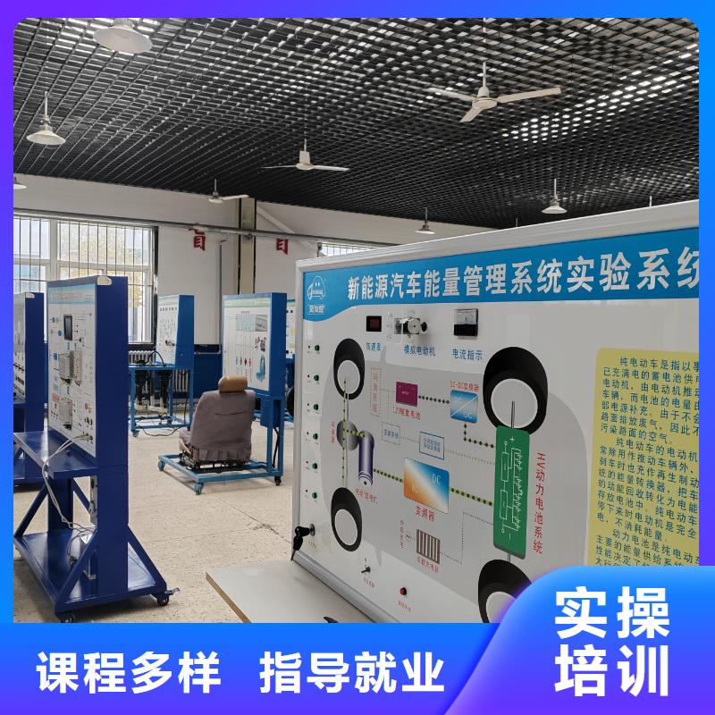 新能源汽車美容培訓汽修學校哪家強