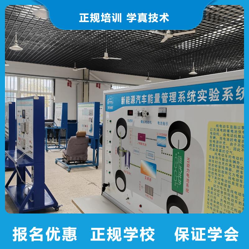 零基礎(chǔ)新能源汽修培訓(xùn)家門口的汽修學(xué)校