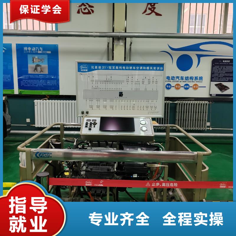 新能源汽修校企合作男生學(xué)啥專業(yè)