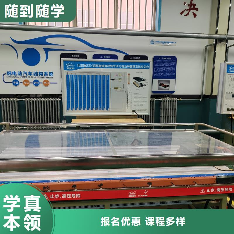 新能源汽修學(xué)校學(xué)費(fèi)汽修學(xué)校