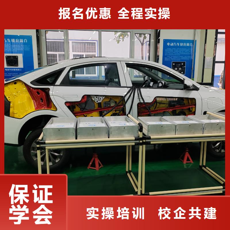 新能源汽車美容培訓汽修學校哪家強