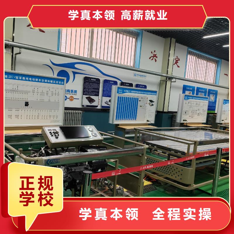混合動力汽車維修培訓(xùn)汽修學(xué)校