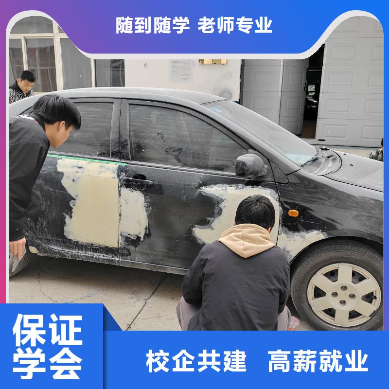 新能源汽車美容培訓汽修學校哪家強