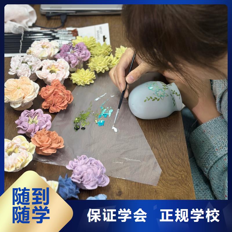 私房烘焙培訓(xùn)女生學(xué)什么好