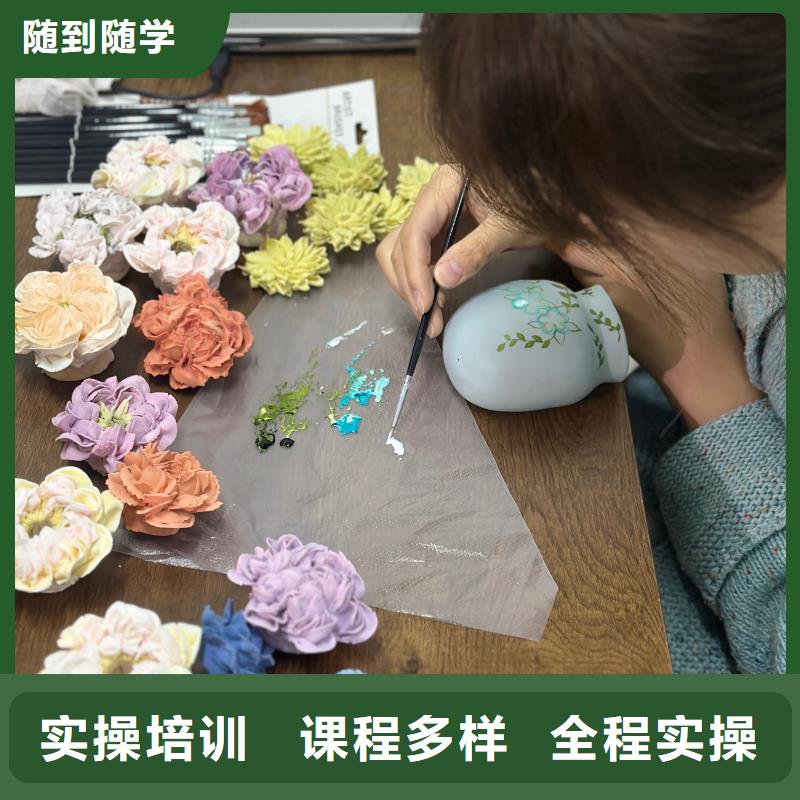 長期烘焙課程女生學啥專業(yè)