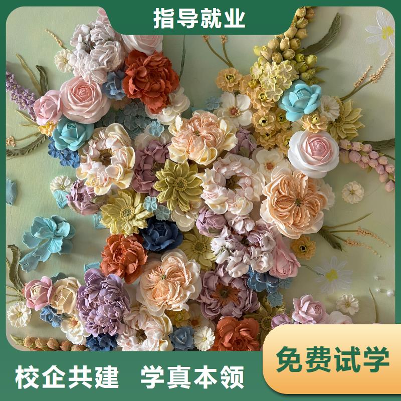 長期烘焙課程女生學啥專業(yè)