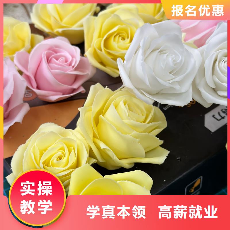 零基礎(chǔ)學(xué)西點(diǎn)哪家好