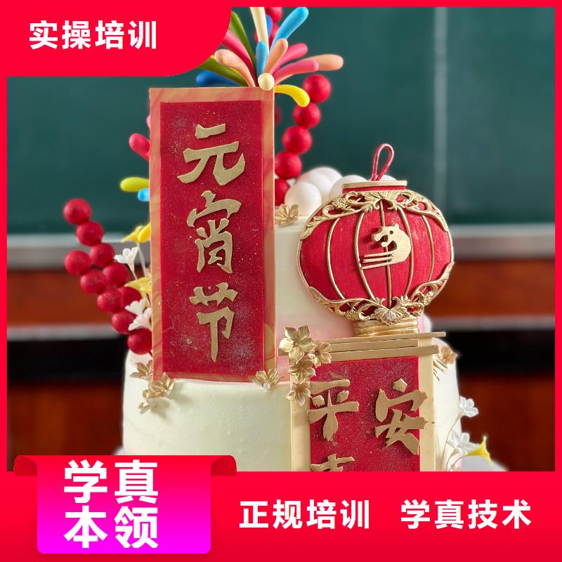 中西面點(diǎn)技校哪家正規(guī)