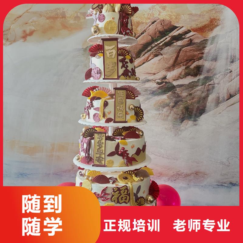 甜點培訓(xùn)學(xué)校女生學(xué)什么好