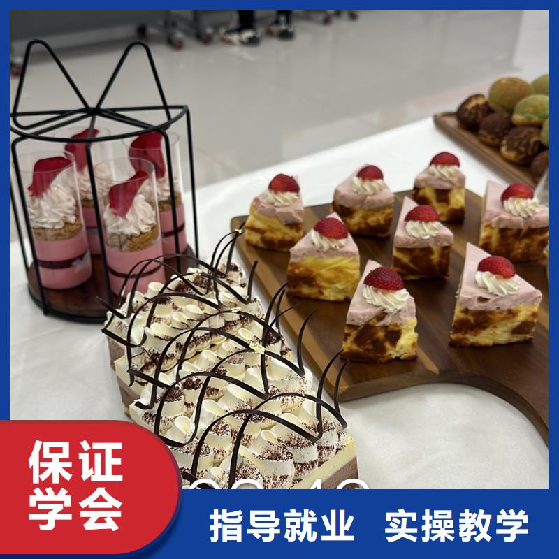 糕點中專學(xué)校哪個學(xué)校好