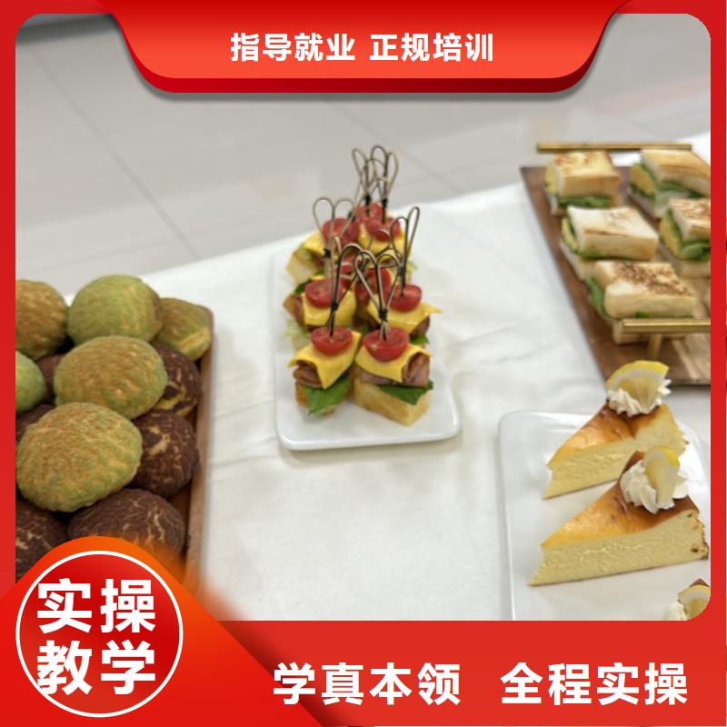 西式面點師考證培訓女生學什么好