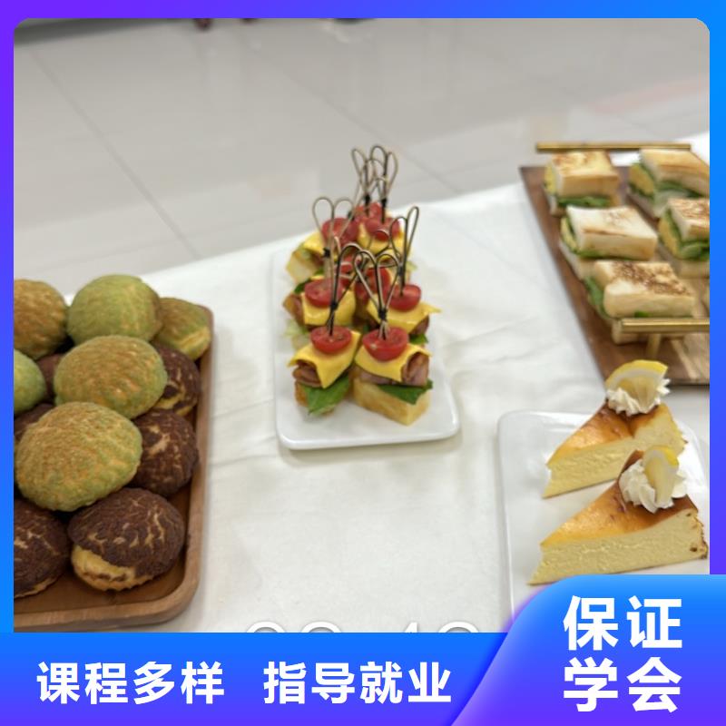 糕點面點技校哪家強