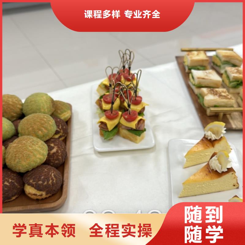 西點(diǎn)中專學(xué)校女生學(xué)什么好