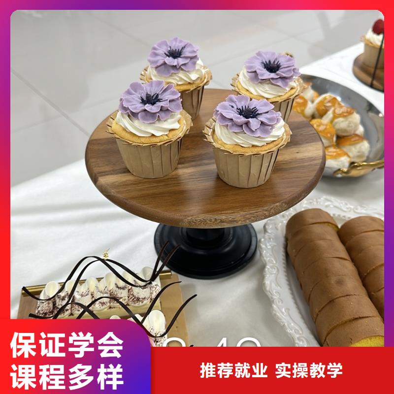 西式面點(diǎn)師考證培訓(xùn)女孩學(xué)什么好