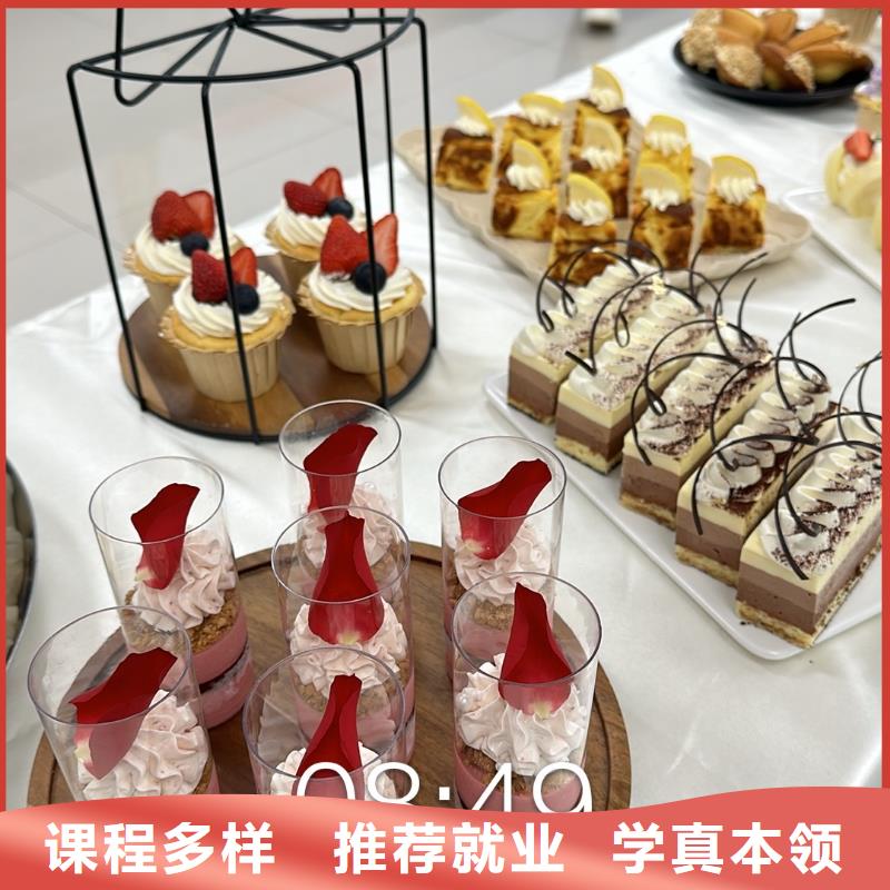 中西面點(diǎn)技校哪家正規(guī)