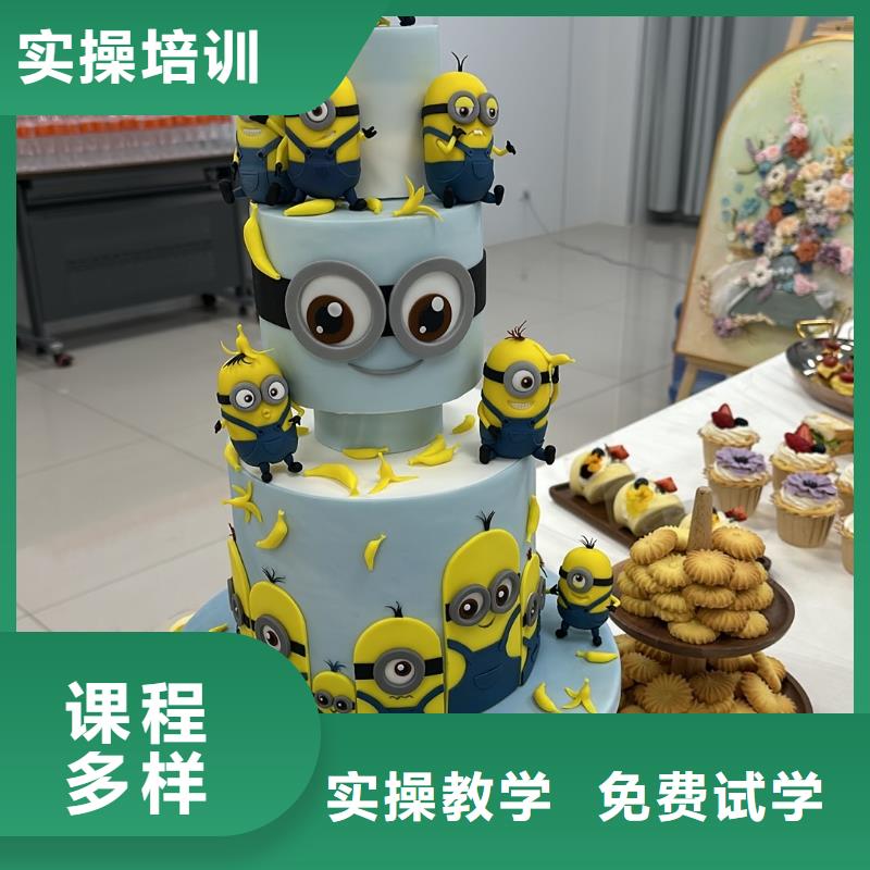 裱花蛋糕培訓(xùn)班女生學(xué)啥專業(yè)