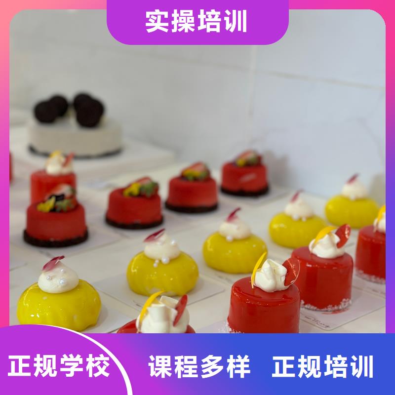 中西面點(diǎn)技校哪家正規(guī)