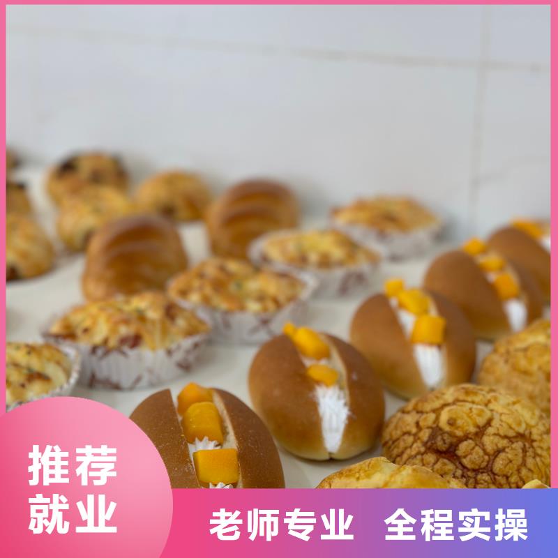 糕點(diǎn)師培訓(xùn)班女生學(xué)什么好