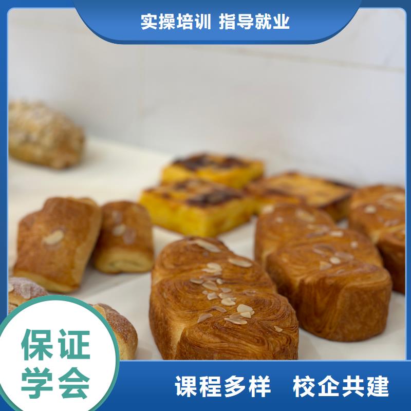 西式面點(diǎn)師考證培訓(xùn)女孩學(xué)什么好